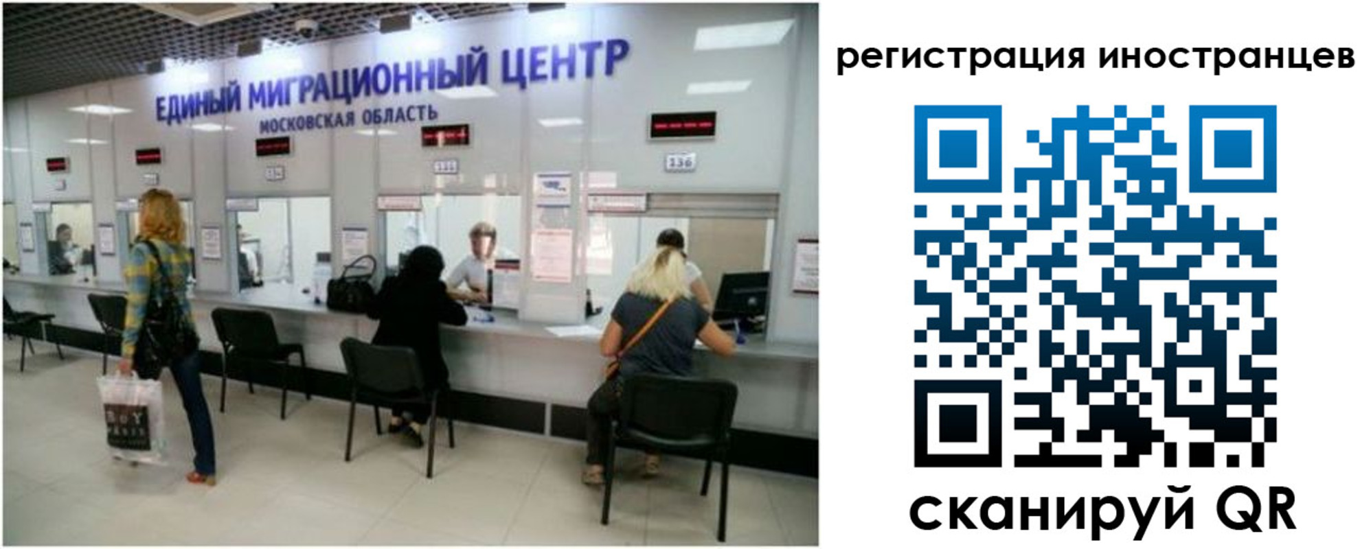где прописаться в Удомле